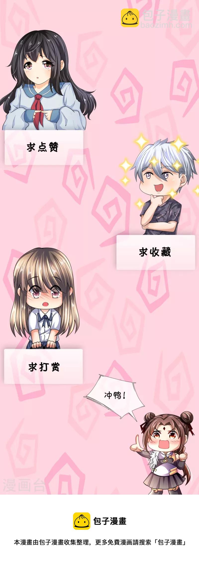 第240话 急功近利，身有暗伤-第245话