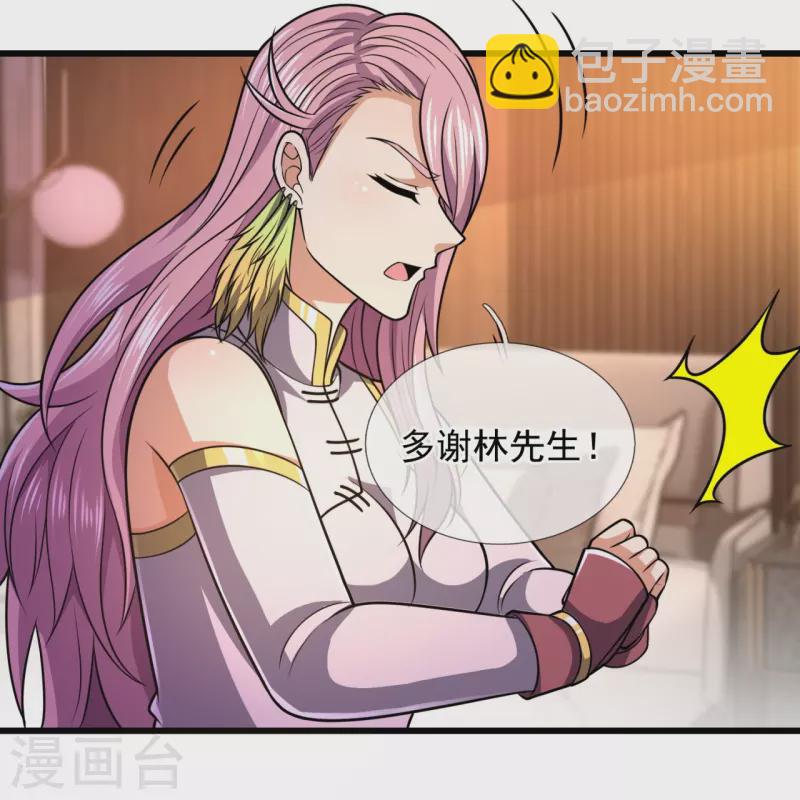 第242话 救治李清水-第247话