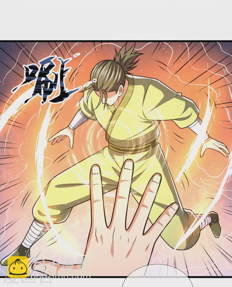 第242话 救治李清水-第247话