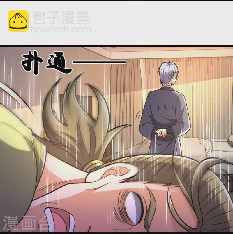 第242话 救治李清水-第247话