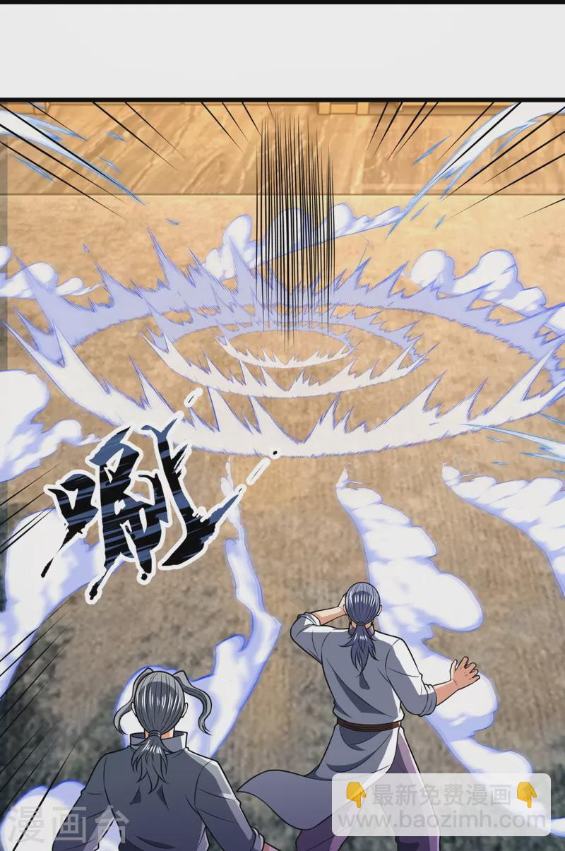 第244话 踢馆-第249话