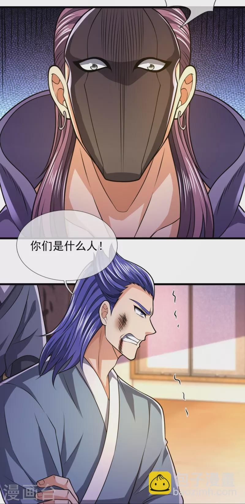 第244话 踢馆-第249话