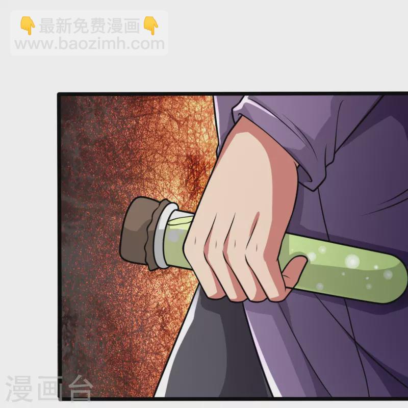 第246话 放长线钓大鱼-第251话