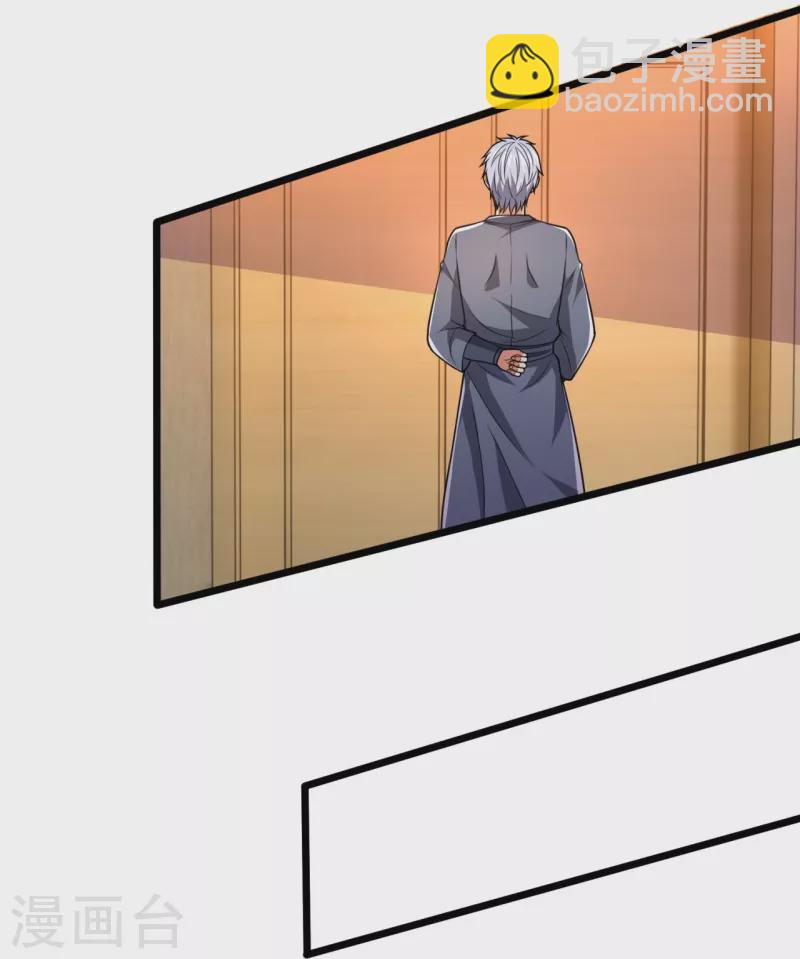 第246话 放长线钓大鱼-第251话