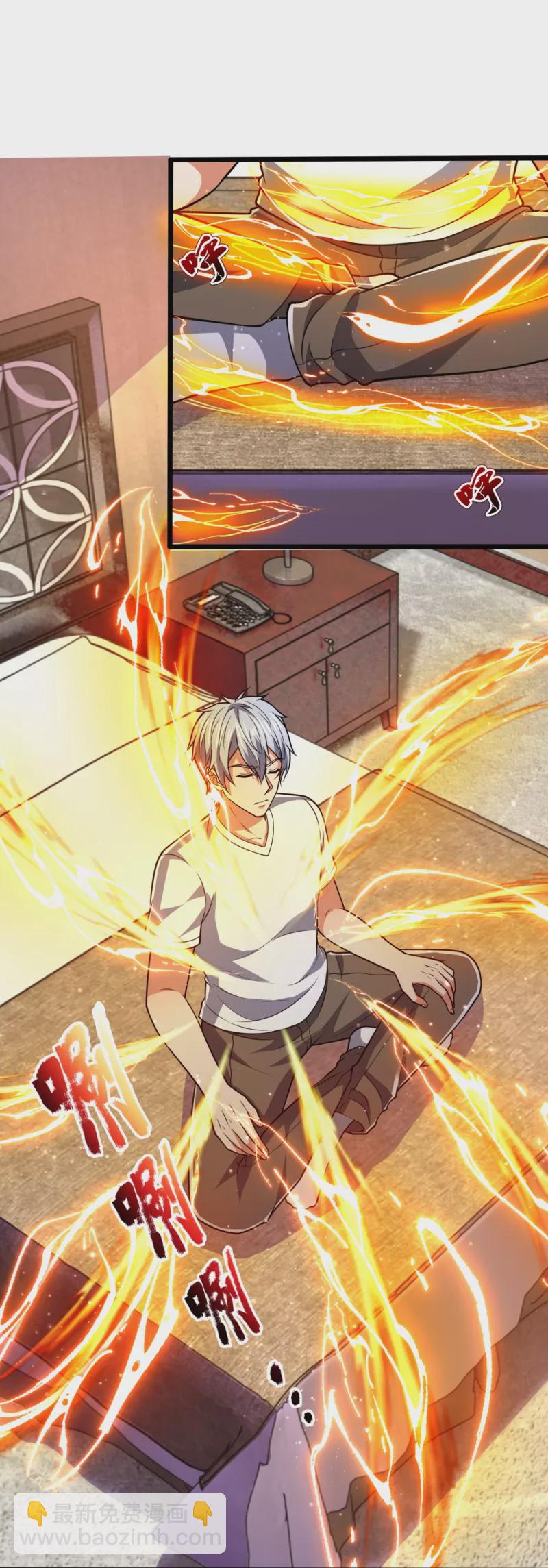 第246话 放长线钓大鱼-第251话