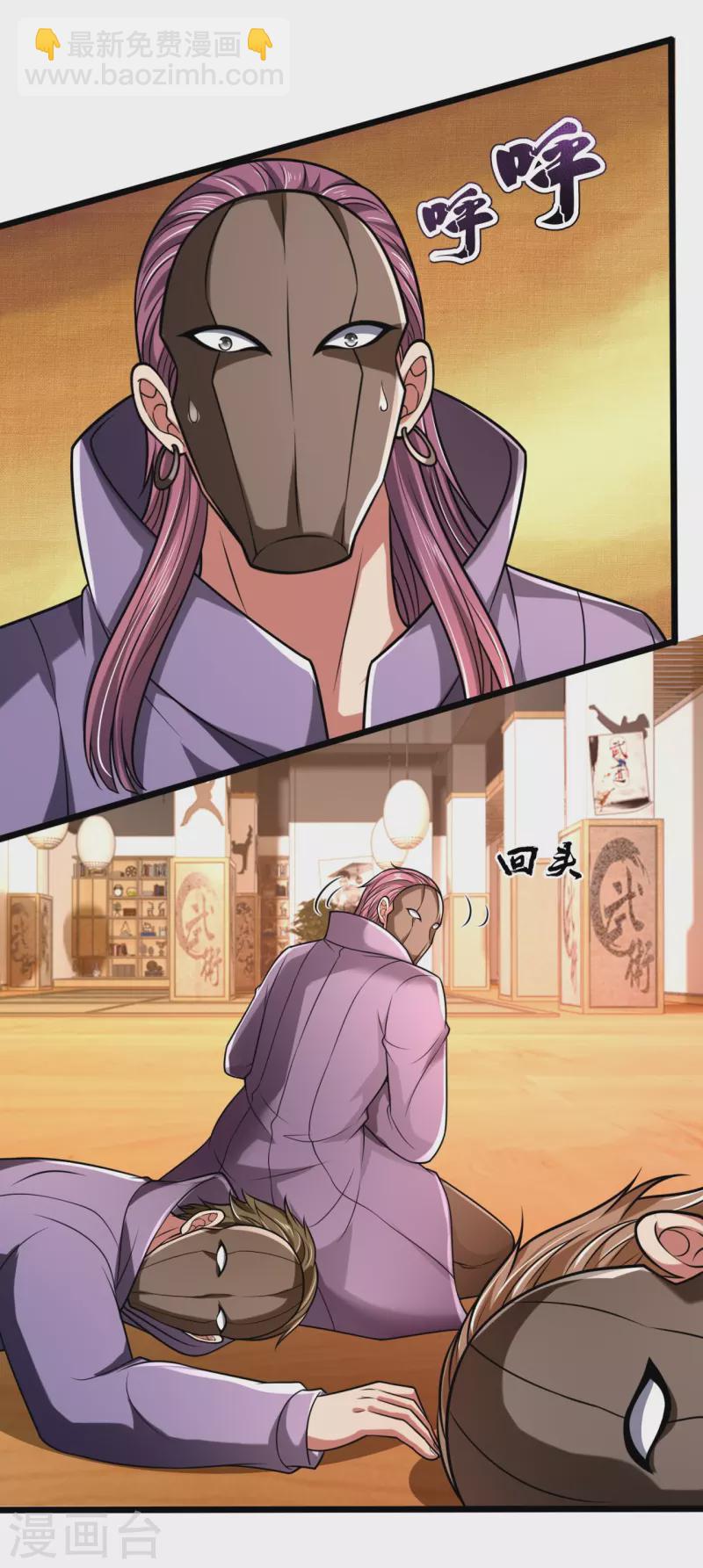 第246话 放长线钓大鱼-第251话
