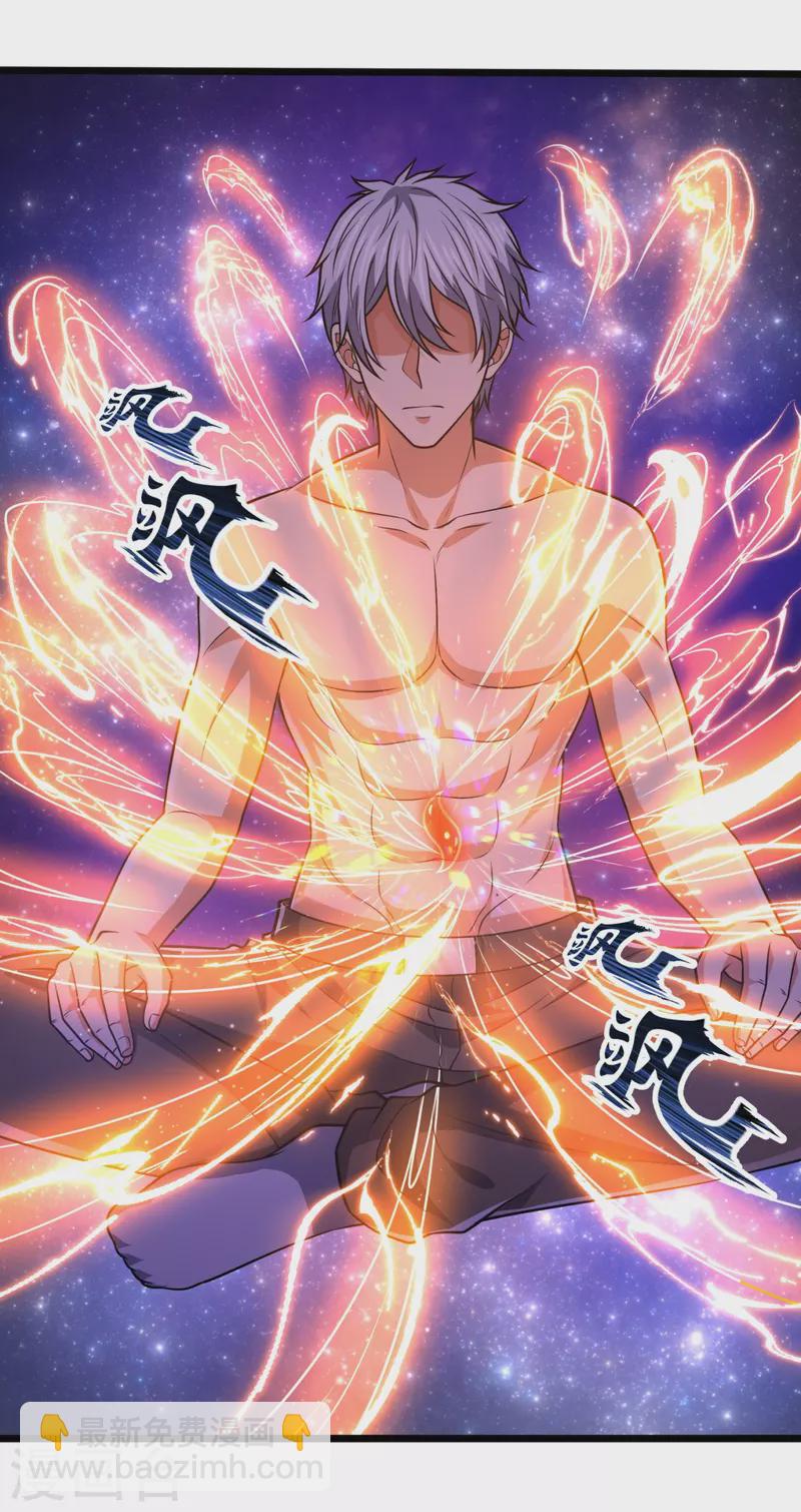 第246话 放长线钓大鱼-第251话