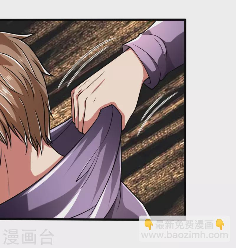 第246话 放长线钓大鱼-第251话