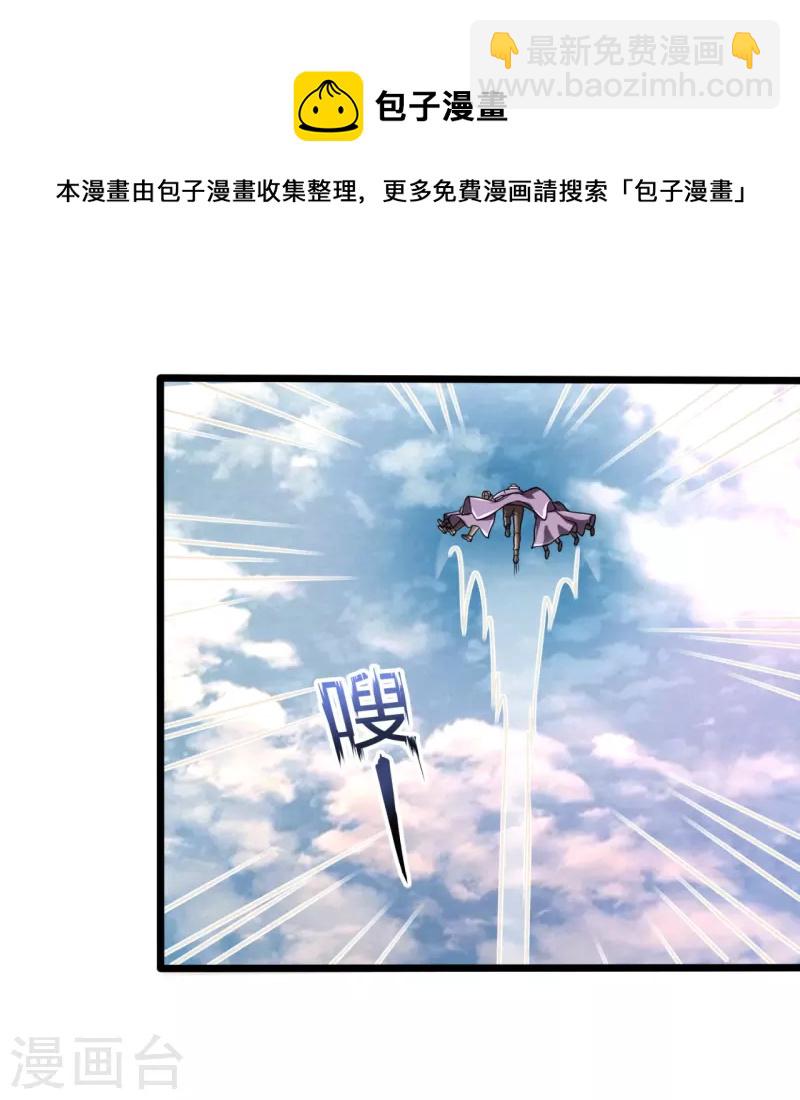 第246话 放长线钓大鱼-第251话