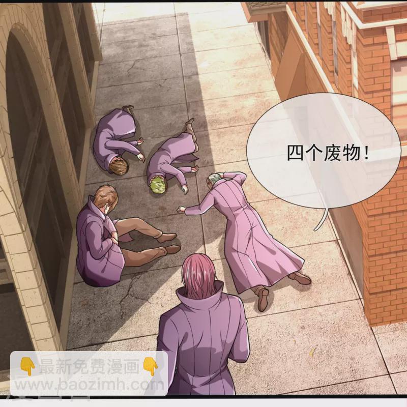 第246话 放长线钓大鱼-第251话