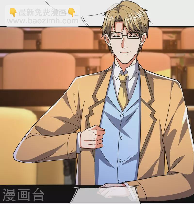 第248话 中西现代医院较量-第253话