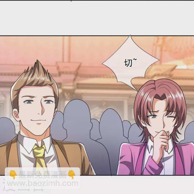 第250话 笔试开始-第255话