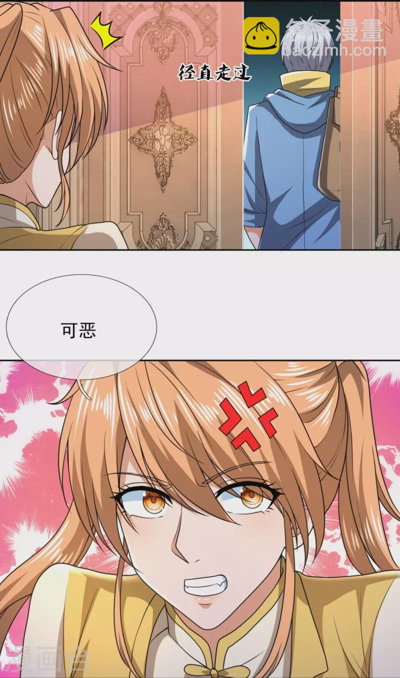 第250话 笔试开始-第255话