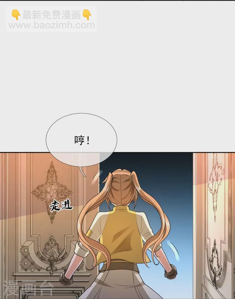 第250话 笔试开始-第255话