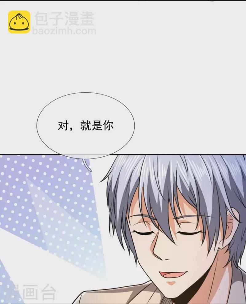 第250话 笔试开始-第255话