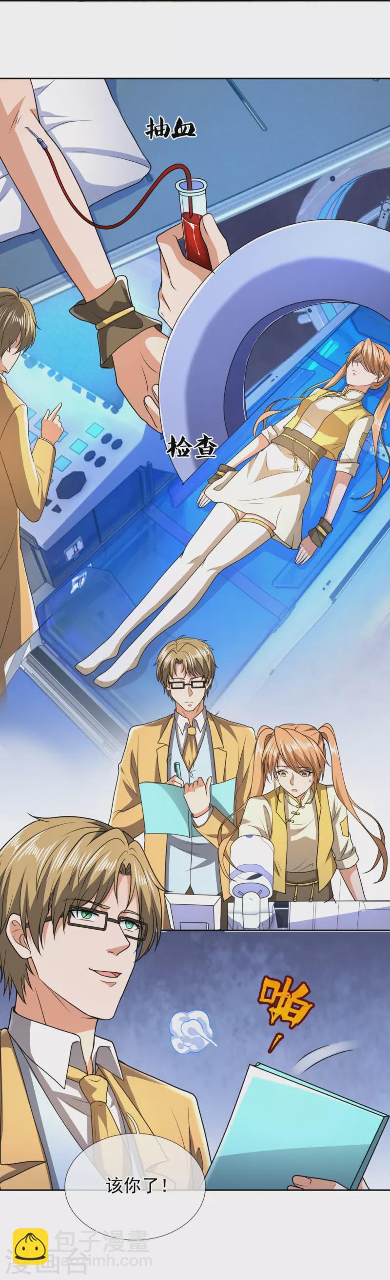 第250话 笔试开始-第255话