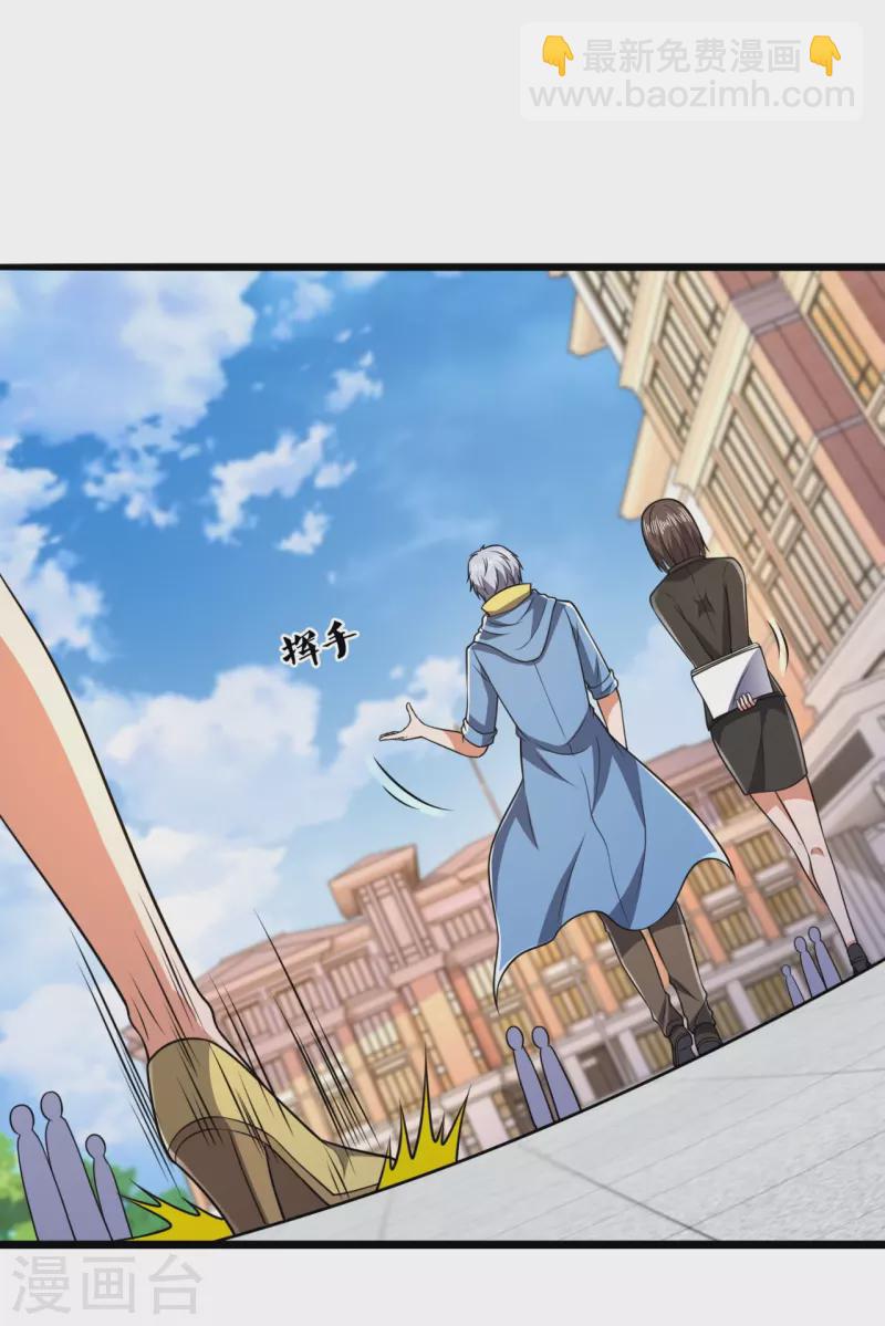 第250话 笔试开始-第255话
