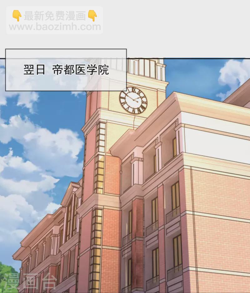 第250话 笔试开始-第255话
