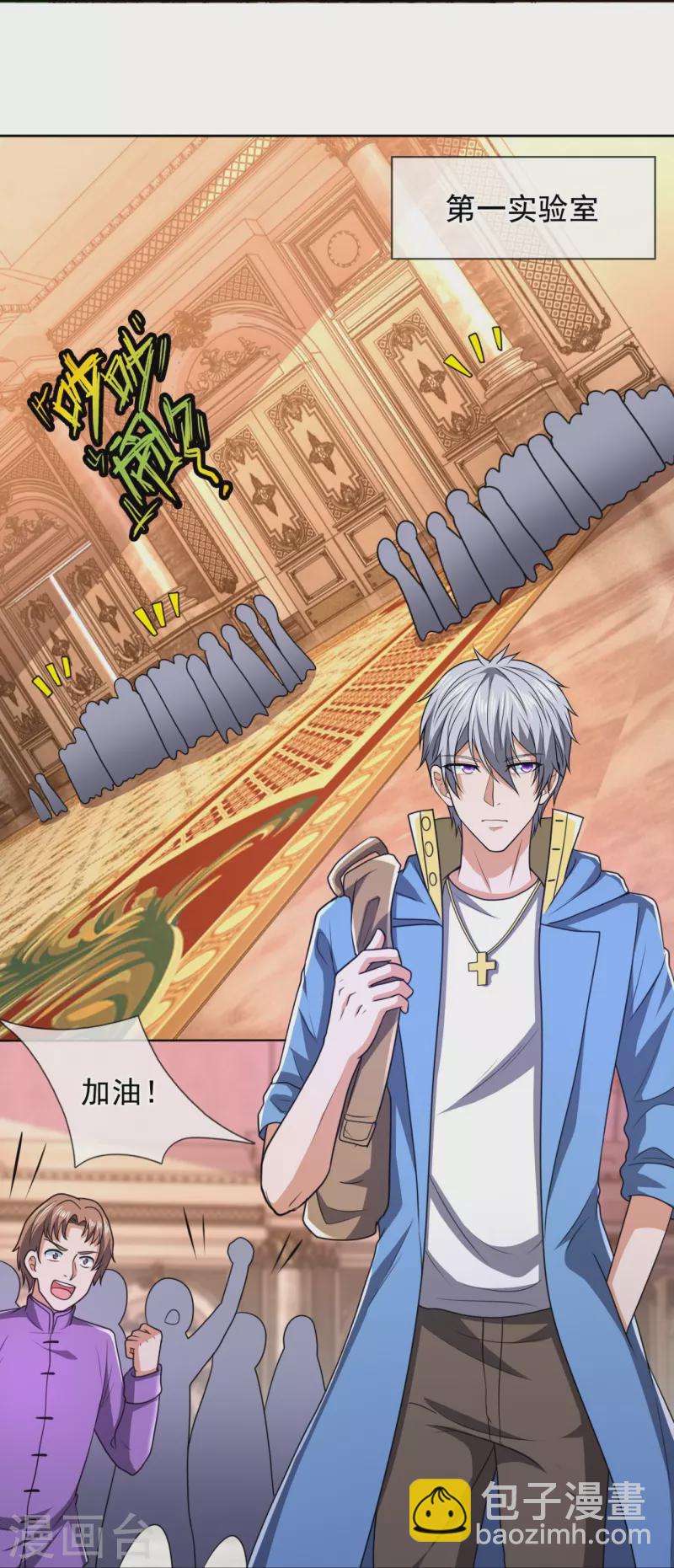 第250话 笔试开始-第255话