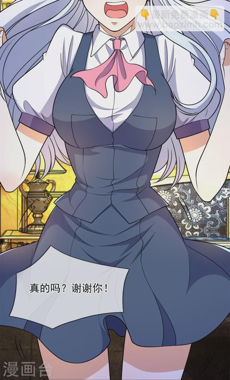 第254话 神医门门徒-第259话
