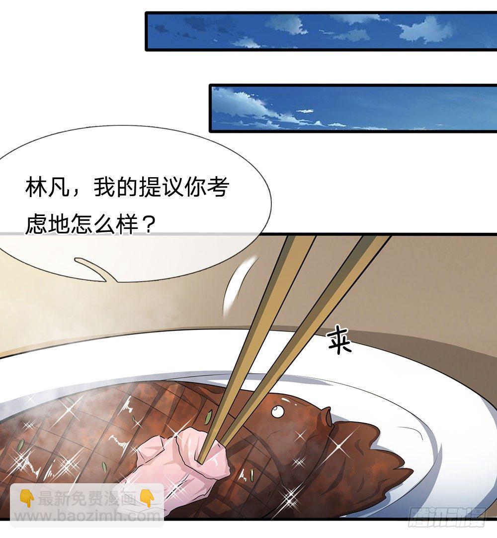 第27话-第27话