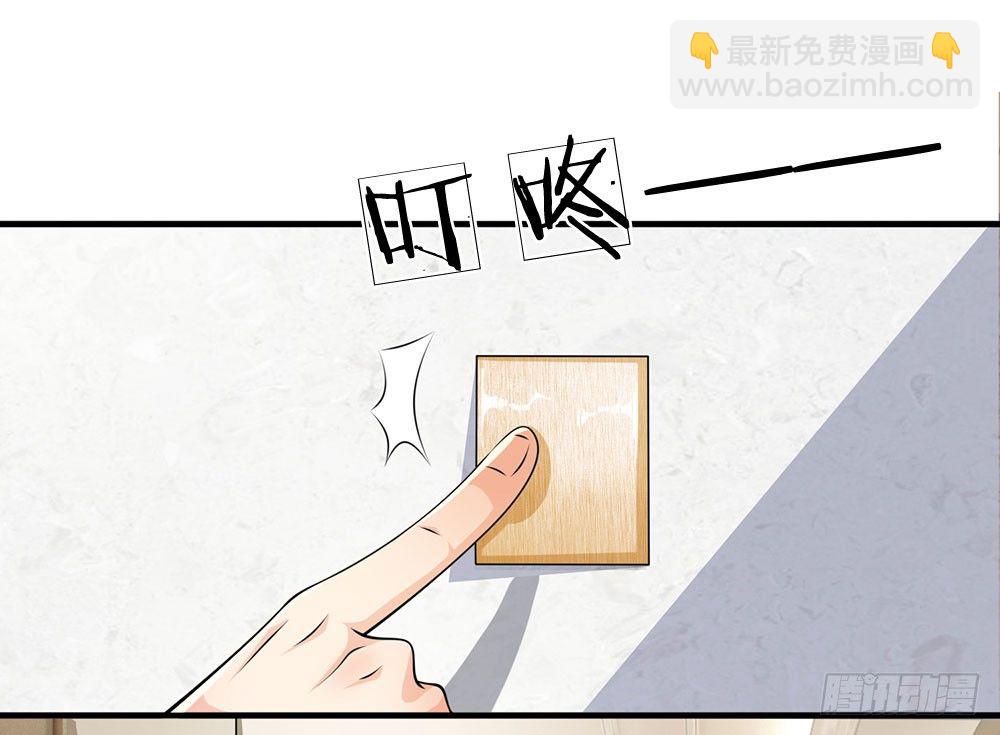 第27话-第27话