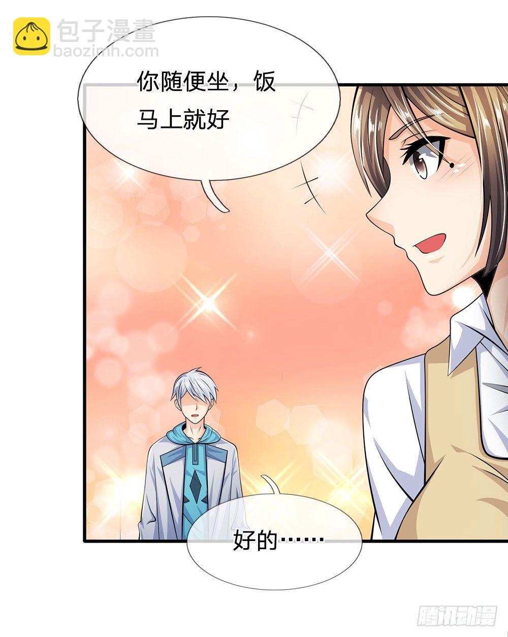 第27话-第27话