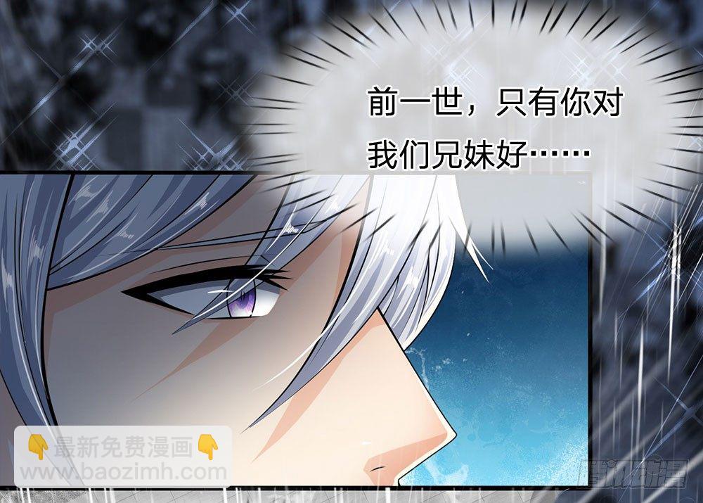 第27话-第27话
