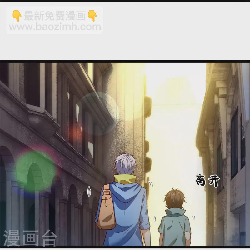 第256话 账户余额一亿两千万-第261话