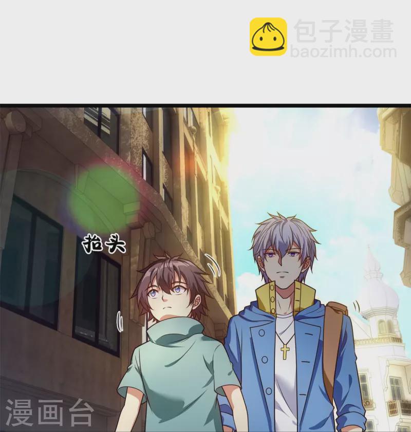 第256话 账户余额一亿两千万-第261话