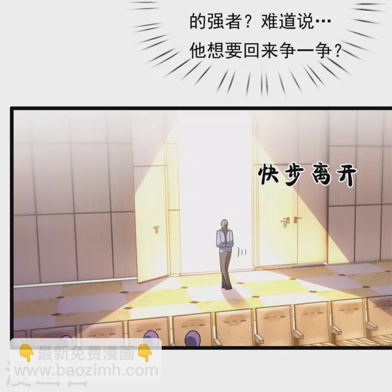 第258话 拍卖开始-第263话