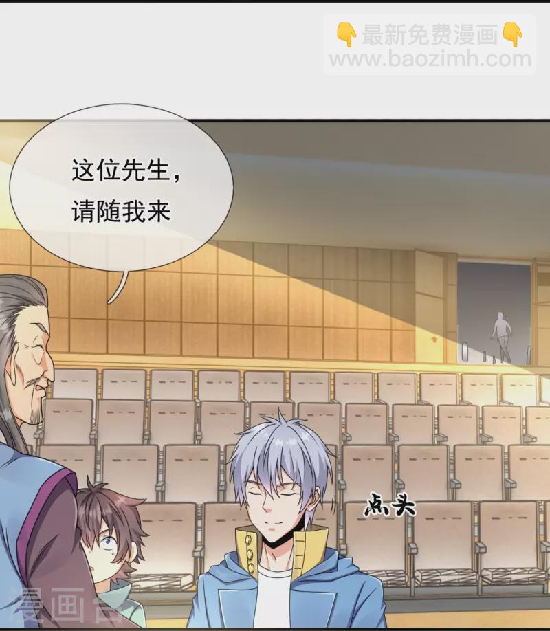 第260话 突破涅槃境的功法-第265话