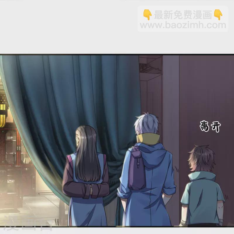 第260话 突破涅槃境的功法-第265话