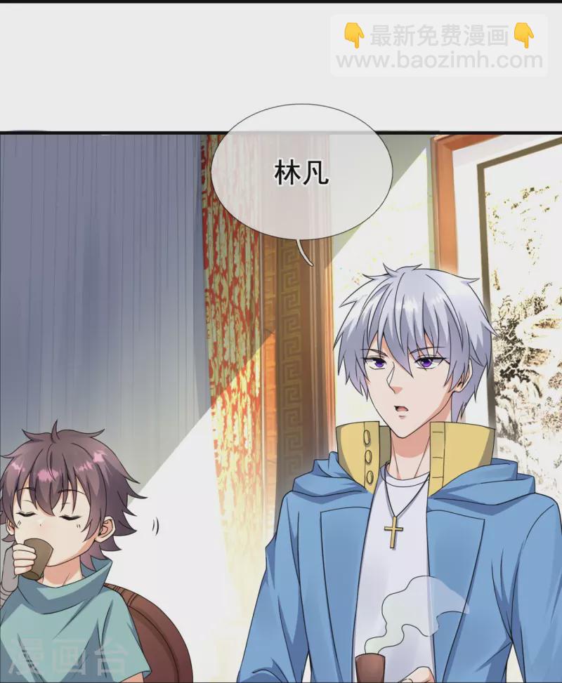 第260话 突破涅槃境的功法-第265话