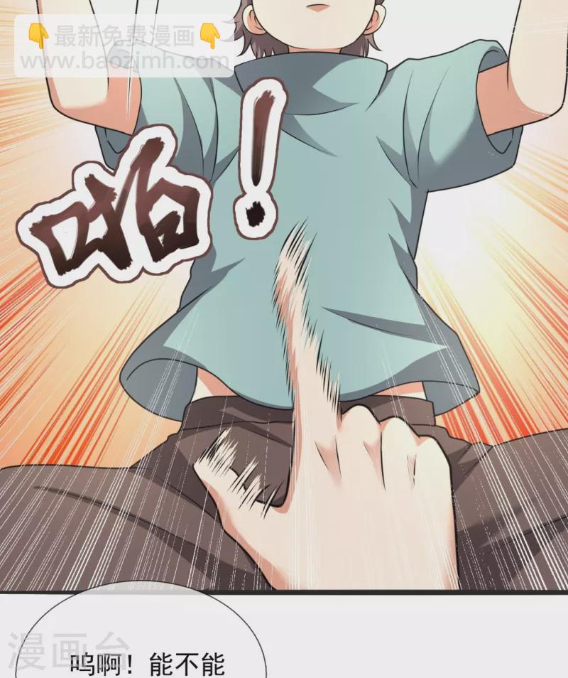 第262话 洗精伐髓-第267话