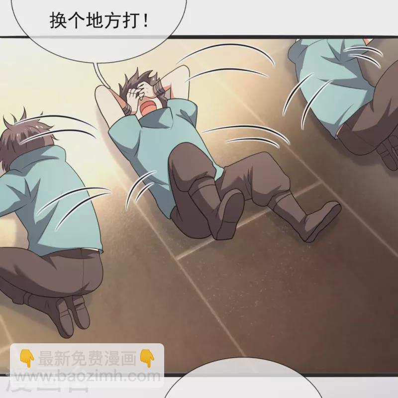 第262话 洗精伐髓-第267话