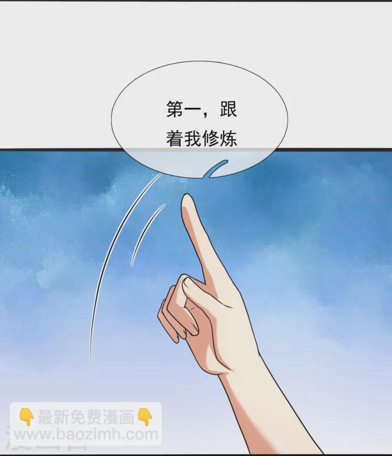 第262话 洗精伐髓-第267话