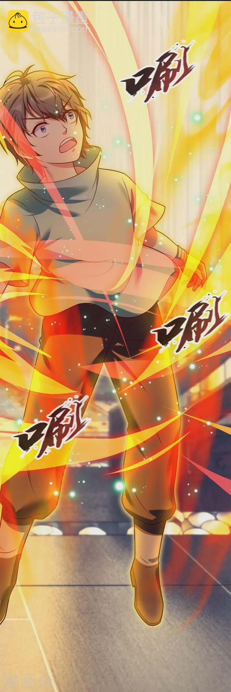 第262话 洗精伐髓-第267话