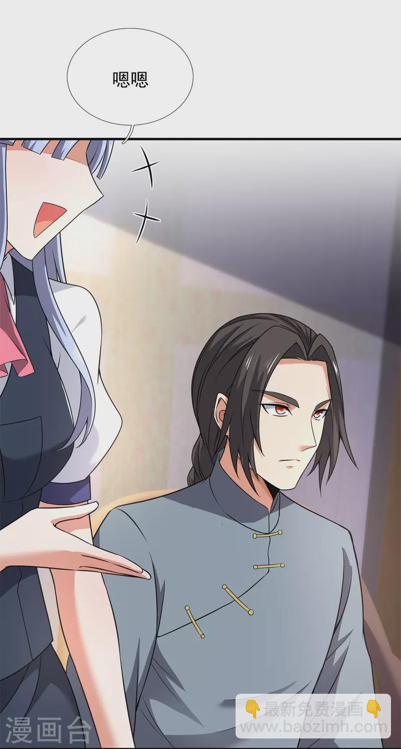 第264话 十足的把握-第269话