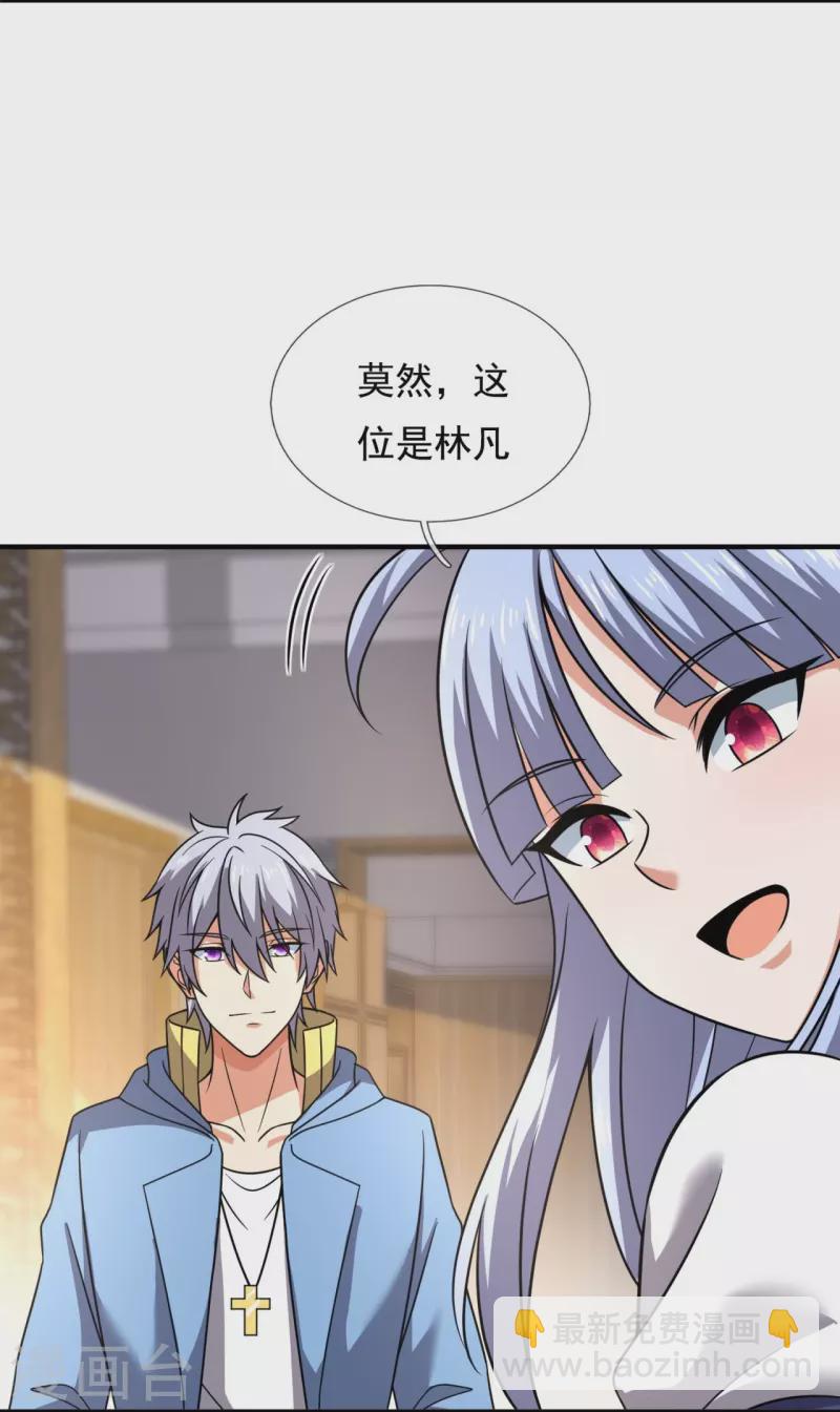 第264话 十足的把握-第269话