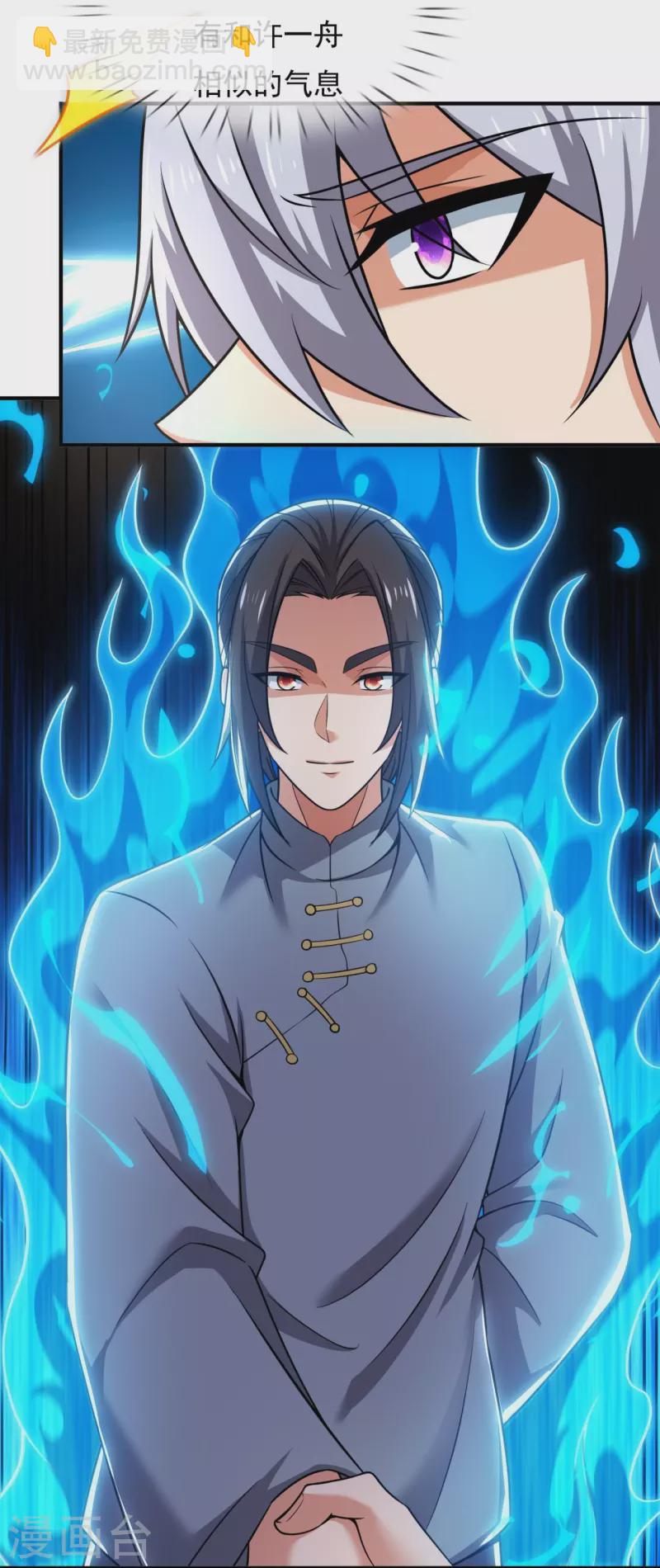 第264话 十足的把握-第269话