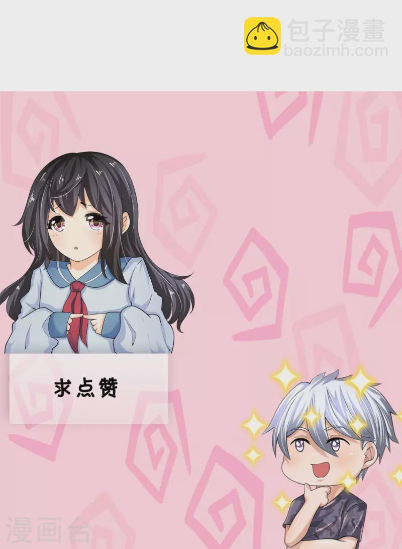 第264话 十足的把握-第269话