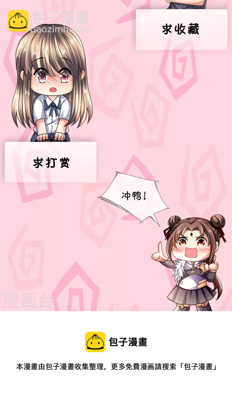 第264话 十足的把握-第269话
