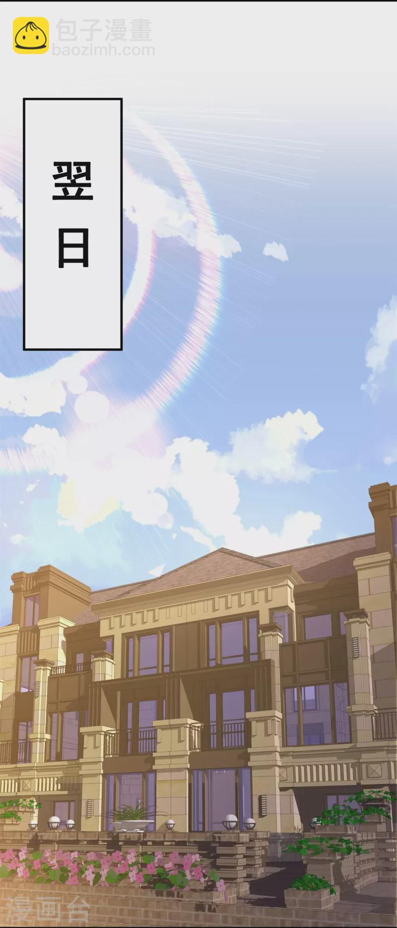 第264话 十足的把握-第269话
