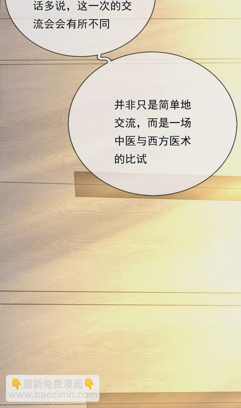 第266话 比试开始-第271话