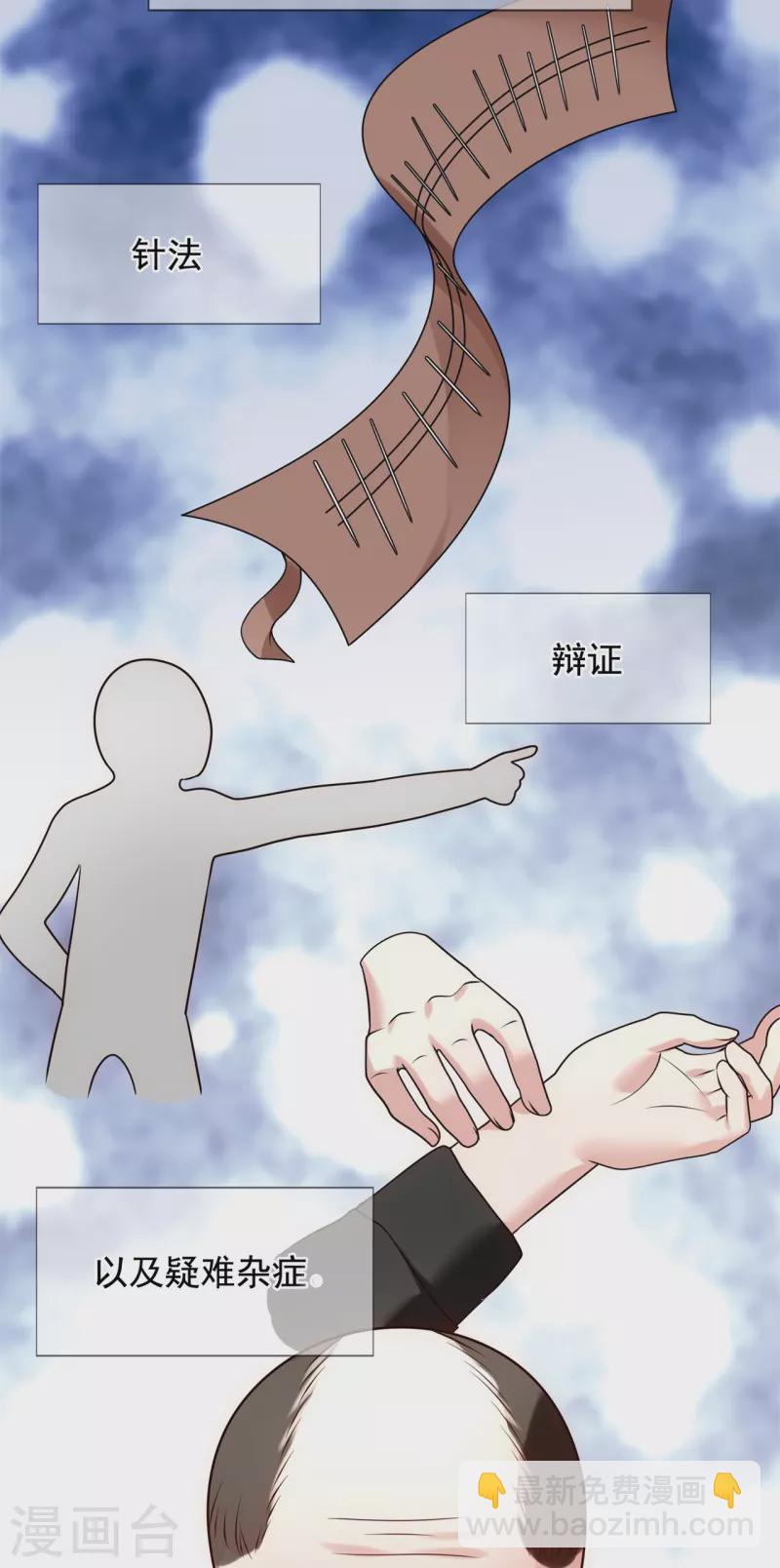 第266话 比试开始-第271话