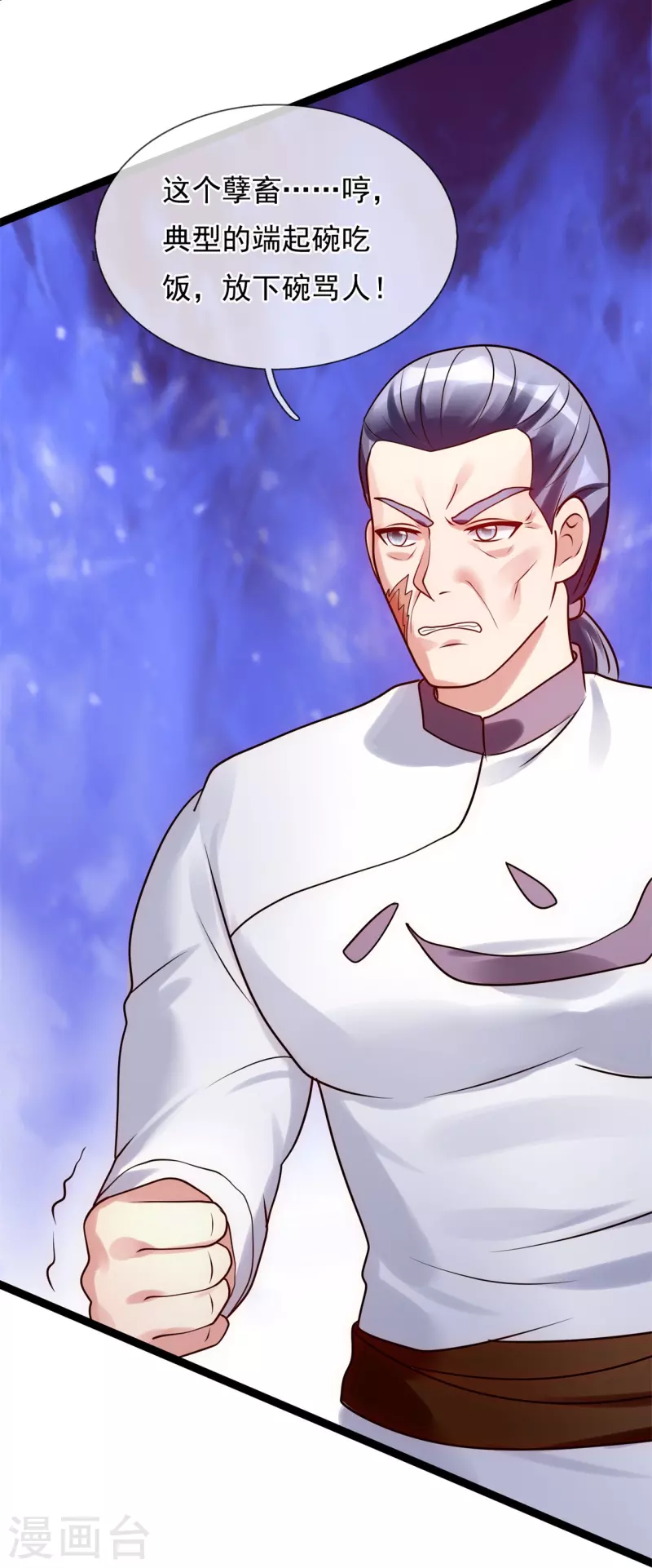 第266话 比试开始-第271话