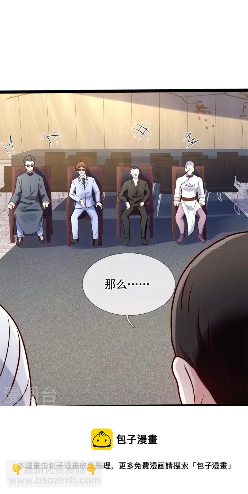 第266话 比试开始-第271话