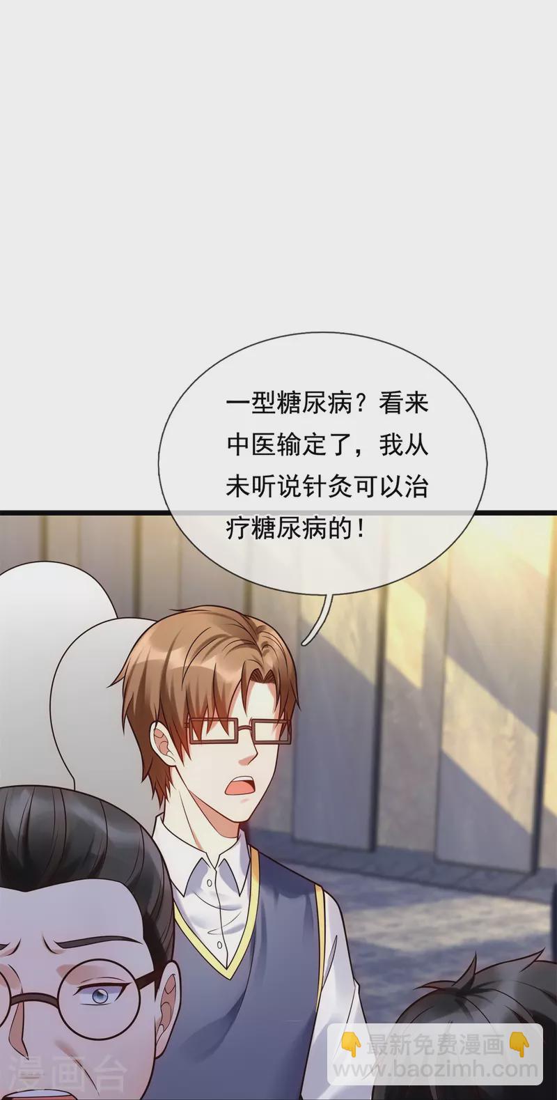 第266话 比试开始-第271话