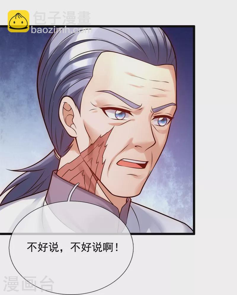 第266话 比试开始-第271话
